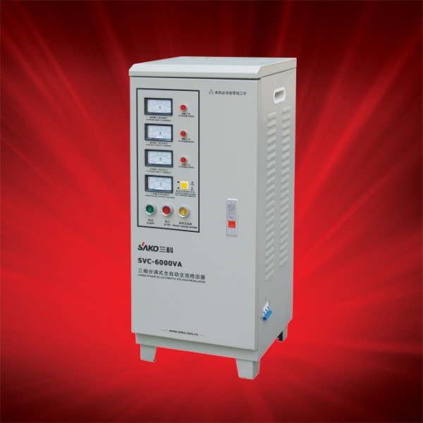 供应SVC-6000VA(三相)稳压电源 稳压器
